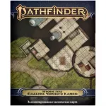 Pathfinder. НРИ. Вторая редакция. Игровое поле "Падение Чумного Камня" Pathfinder. НРИ. Вторая редакция. Игровое поле "Падение Чумного Камня" картинка 371561 - МосИгра